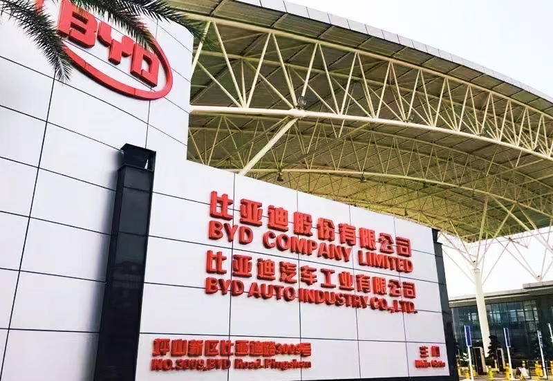 比亞迪-防靜電閘機(jī)