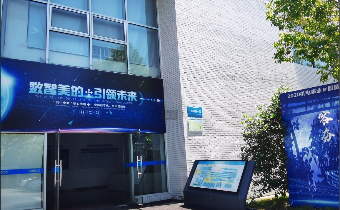 美的-防靜電閘機(jī)